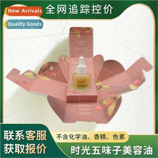 fts Extract Skin Firms nes Fine ghtens Aurora Schisandra