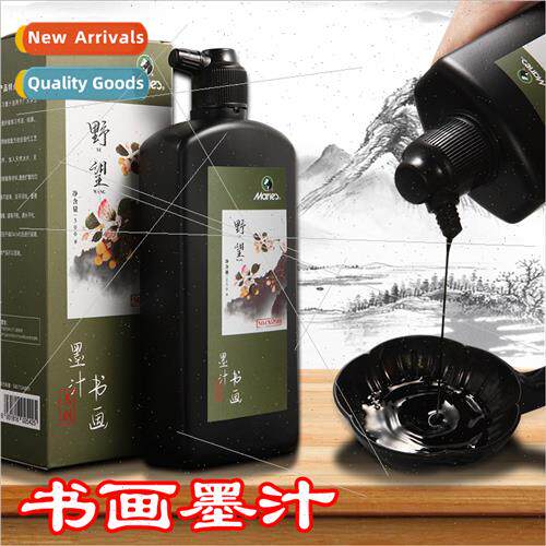 Calligraphy Ink Calligraphy 500g Wen Fang bao Ink quid Large