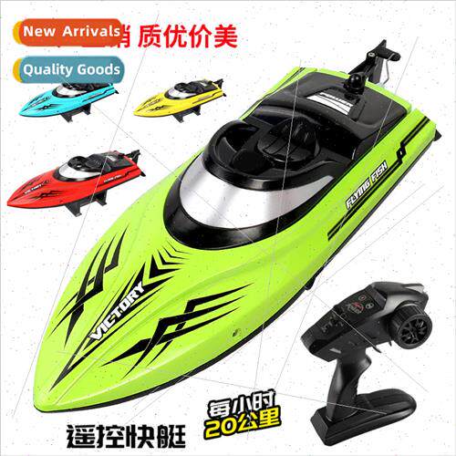 HJ811 speedboat Remote control boat capsize self-rescue high