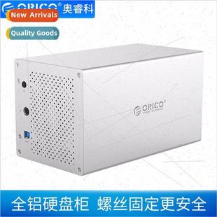 Mobile inch Enclosure Drive Hard USB3.0 bay 3.5 WS400U3