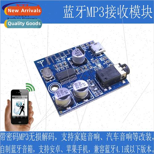 MP3 Bluetooth Audio Module Bluetooth Speaker Lossless Decode