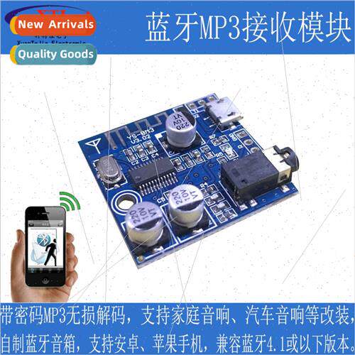 MP3 Bluetooth Audio Module Bluetooth Speaker Lossless Decode