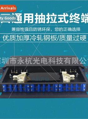 Rackmount Fiber Optic Terminal Box 24-port Fiber Optic Cable