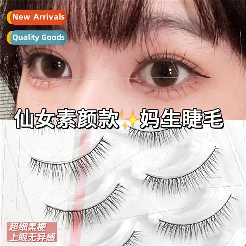 Eyelash Natural False Eyelash Natural Soft Air Tip Ultra Fin