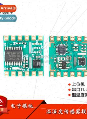 SHT20/SHT30 Serial TTL Thermo-Hygrometer Temperature and Hum