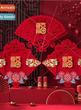 2024 Decorations tune door stickers school kindergarten clas