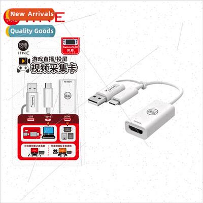HDMI Video Capture Card Typec Recorder USB Capture 4K 适用sw
