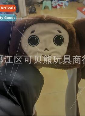 Quirky Ears Will Big Eared Monkey Hat cheburashka Chevron Mo