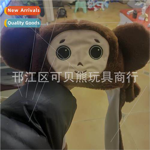 Quirky Ears Will Big Eared Monkey Hat cheburashka Chevron Mo