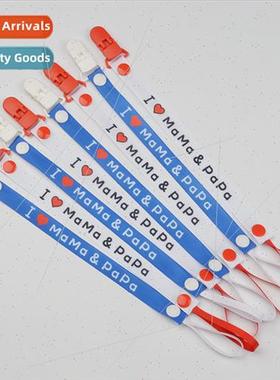 Baby soother chain teether anti-fall chain rope clip lanyard