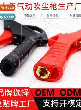 Air Gun Tools Extra Long Dust Blowgun Air Blowgun Dust Remov
