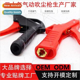 Extra Tools Long Dust Remov Air Blowgun Gun