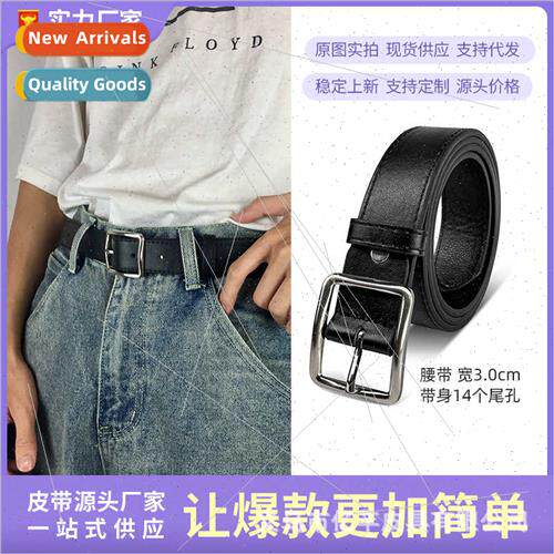 New simple belt men ins wind hundred women pants belt Korean
