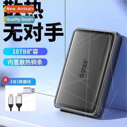 External Hard Drive Enclosure 3.5/2.5 inch Mechanical Solid