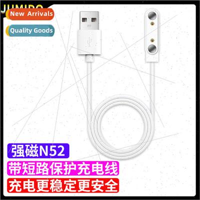 Smart Watch Magnetic Charging Cable Short Circu Protection S