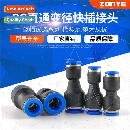 Pneumatic hose quick-connect straight reducer adapter PG6-4/