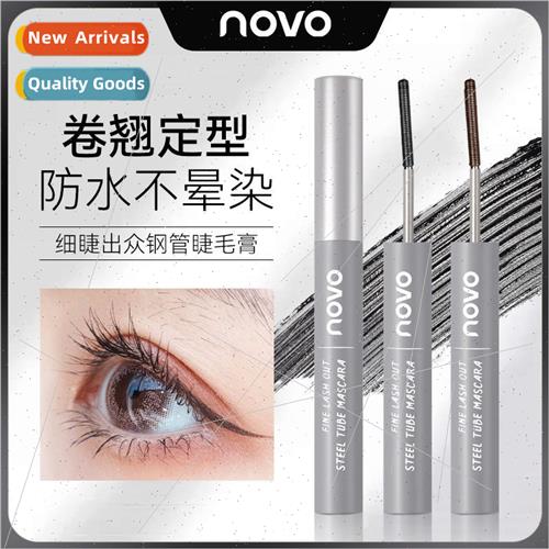Fine eyelashes outstanding small steel tube mascara natural