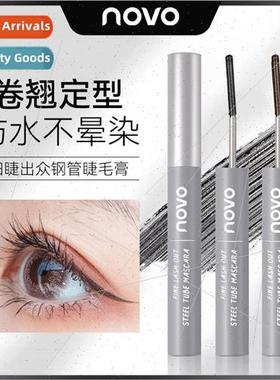 Fine eyelashes outstanding small steel tube mascara natural