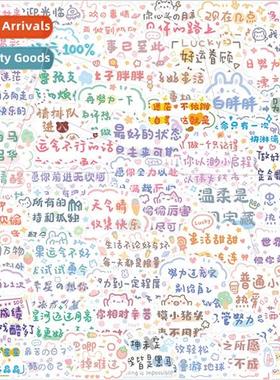 64 cute inspirational warm words stickers can be decorated h