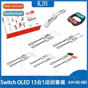 Swch OLED 13-in-1 Sports K Swch Gun Stock + Tennis Racket +