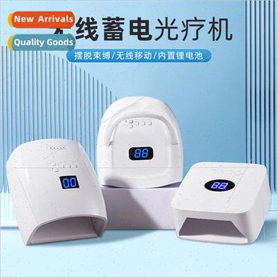 Wireless accumulator light therapy machine nail baking lamp