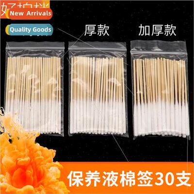 quid application special disposable bamboo cotton swabs main