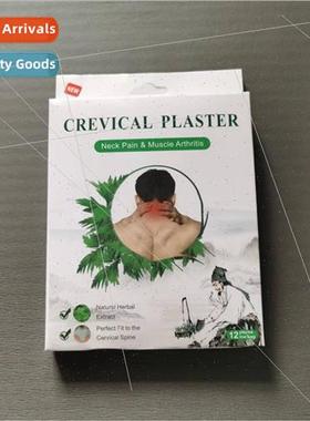 Mugwort cervical patch shoulder cervical moxibustion acupunc