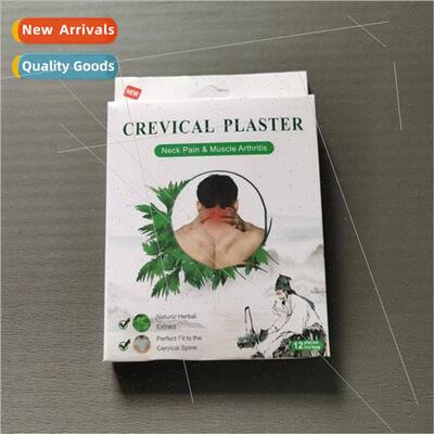 Mugwort cervical patch shoulder cervical moxibustion acupunc