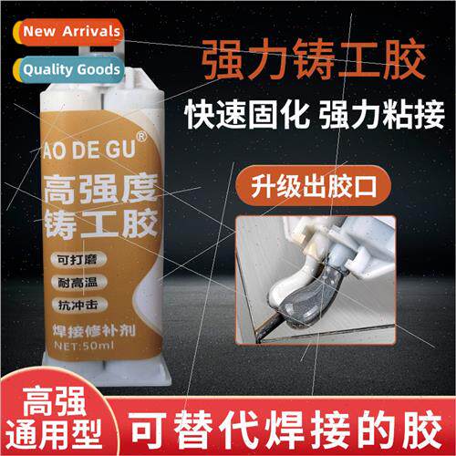 Strong adhesive high temperature resistant heater tank adhes