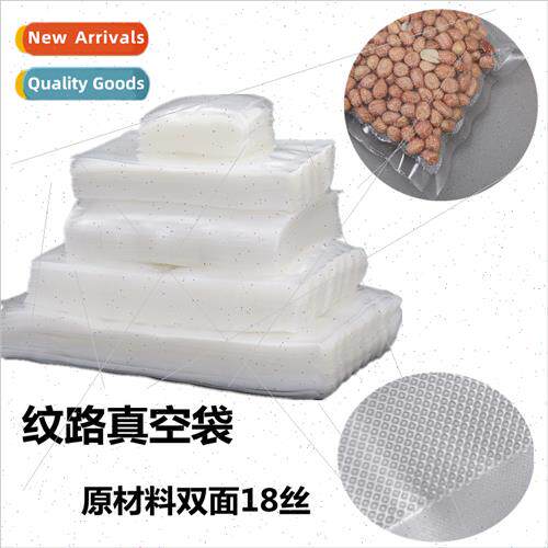 30*40 Thickened 40 silk single-sided grain vacuum bag food s