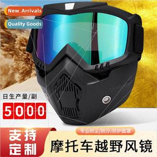 windscreen anti motorbike vintage road mask off Harley fog