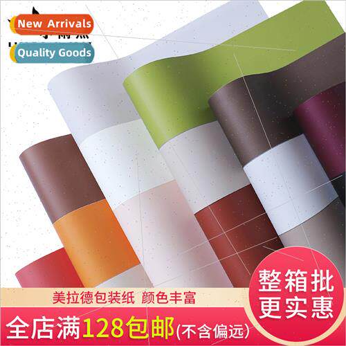 Flower wrapping paper Melody series wrapping paper flower bo