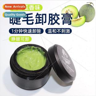 12g extensions cantaloupe adhesive remover eyes open eyelash