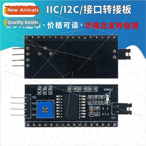IIC/I2C/Interface LCD1602 Adapter Board Function brary LCD20