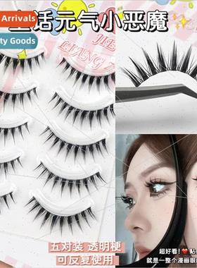 Fairy Genki Imp Thick Fake Eyelashes Whole Imp Eyelash Femal