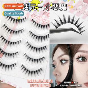 Fairy Genki Imp Thick Fake Eyelashes Whole Imp Eyelash Femal