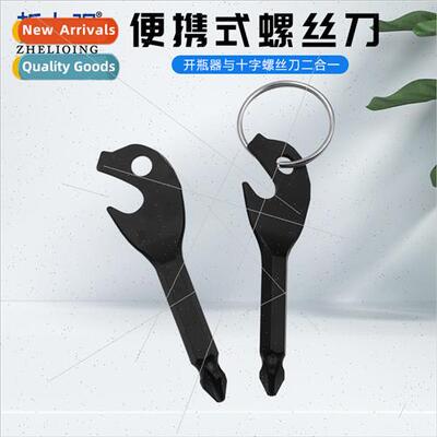 Bottle Opener Key Screwdriver Black Portable Outdoor Phillip