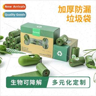 Environmental Biodegradable Pet 1.5 Bags EPI Waste Dog Wire