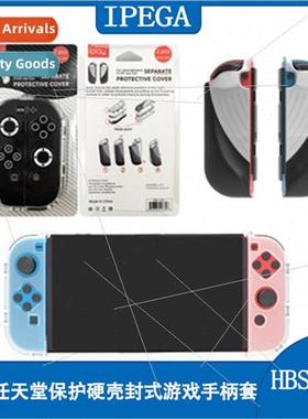 swch oled handle case ns joy-con pc case gaming accessory pr