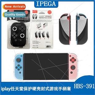 swch oled handle case ns joy-con pc case gaming accessory pr