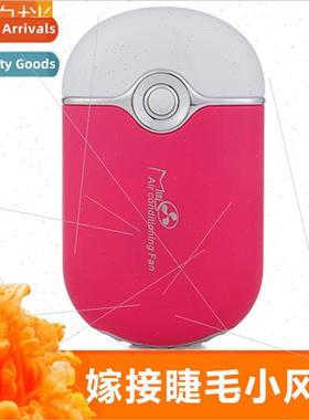 Eyelash extensions hair dryer planting false eye lashes blow