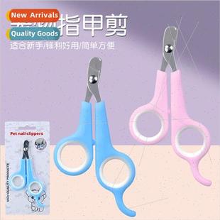 Cat Nail Clippers Dog Nail Scissors Adult Young Cats Dogs Ca