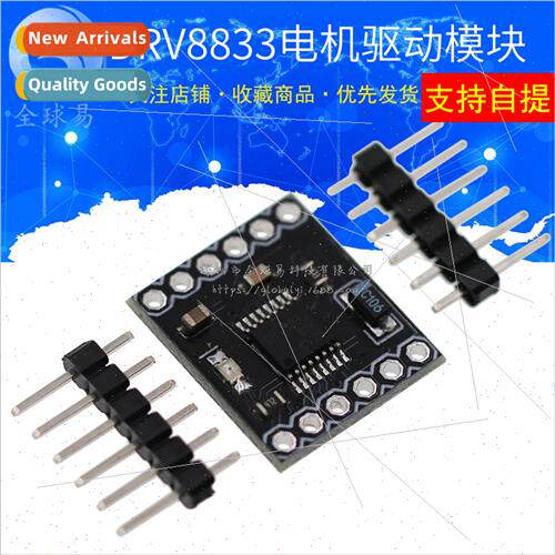 DC Motor Driver Board 2-way Motor Driver Module DRV8833 Moto