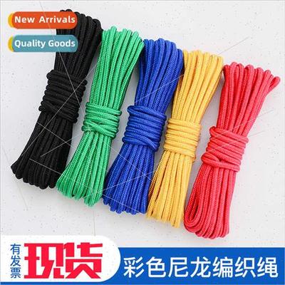 Colorful Polypropylene Core Rope Braided Rope Bundle Salvage