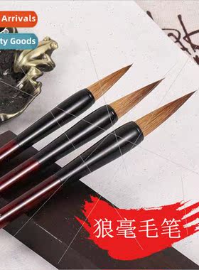 Wolf hair brushes large medium small regular beginner practi