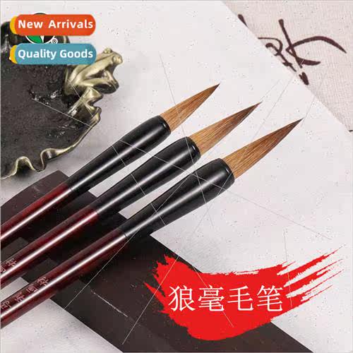 Wolf hair brushes large medium small regular beginner practi