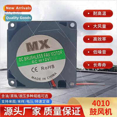 4010 blower oiled ball bearing miniature fan 4010 turbo fan