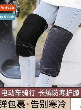 Electric car warm knee pads old cold legs riding motorcycle