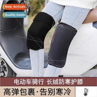 knee pads riding car motorcycle legs warm cold Electric old