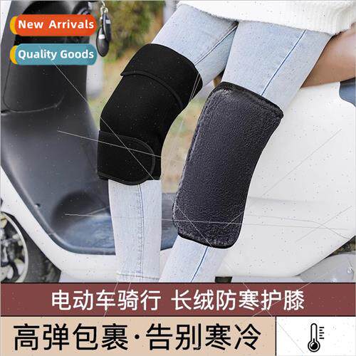Electric car warm knee pads old cold legs riding motorcycle